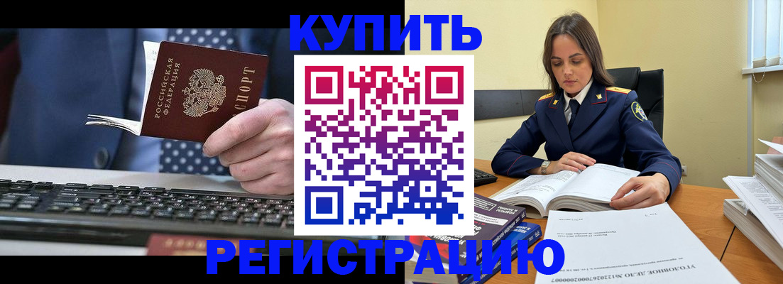 временная регистрация госуслуги в Сыктывкаре