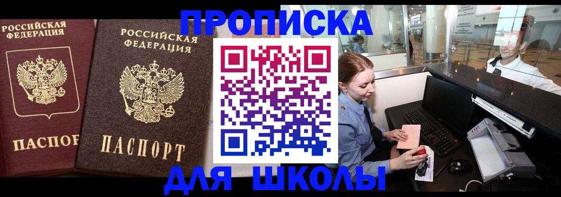 регистрация для дет. сада в Сыктывкаре