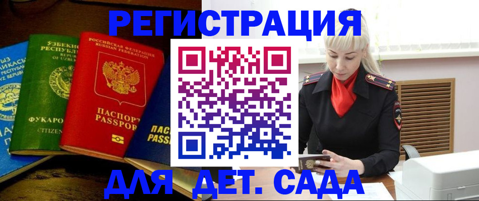 прописка гарантия в Сыктывкаре